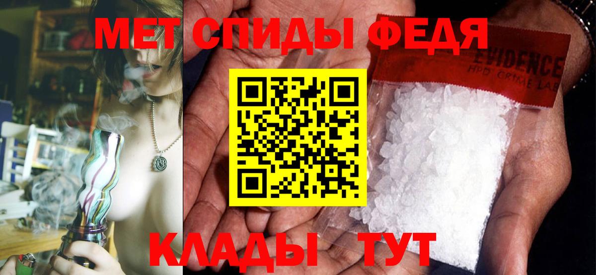 Amphetamine  Вход с VPN  Амфетамин  Сафоново  АМФЕТАМИН VHQ 