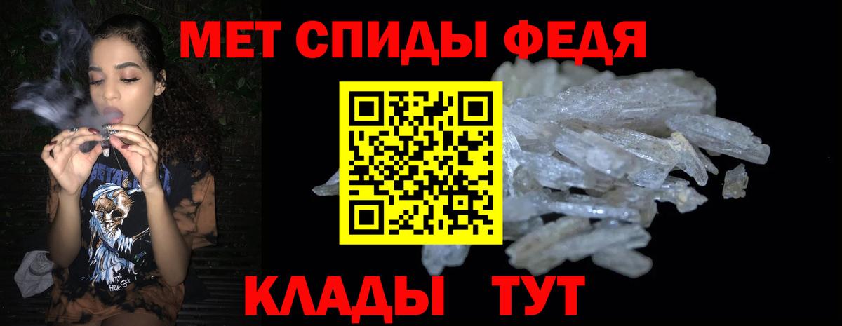 АМФ 97% Сафоново