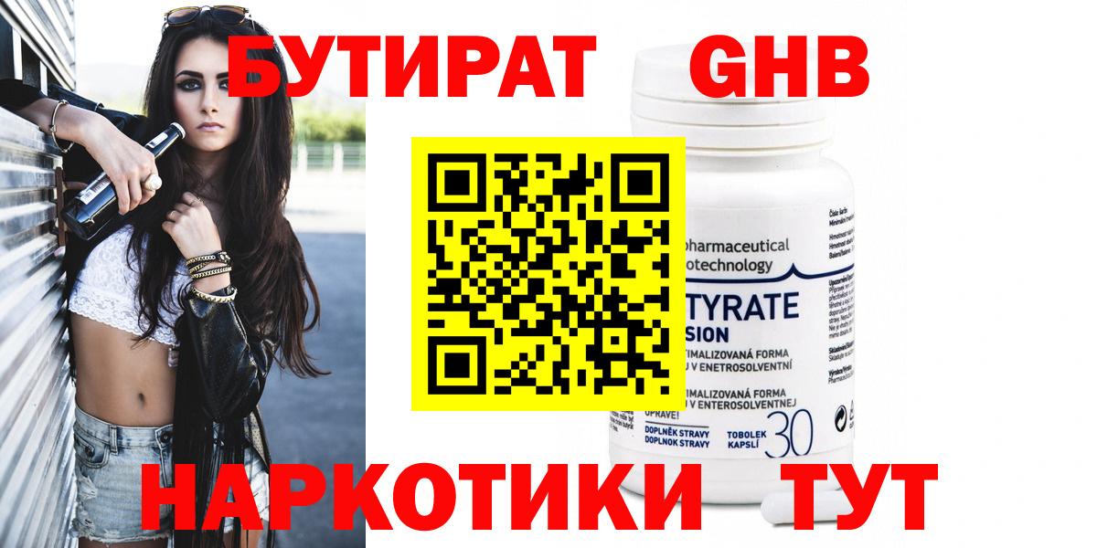 LSD-25  Вход с VPN  Сафоново  COCAIN  Меф МЯУ МЯУ кристаллы 