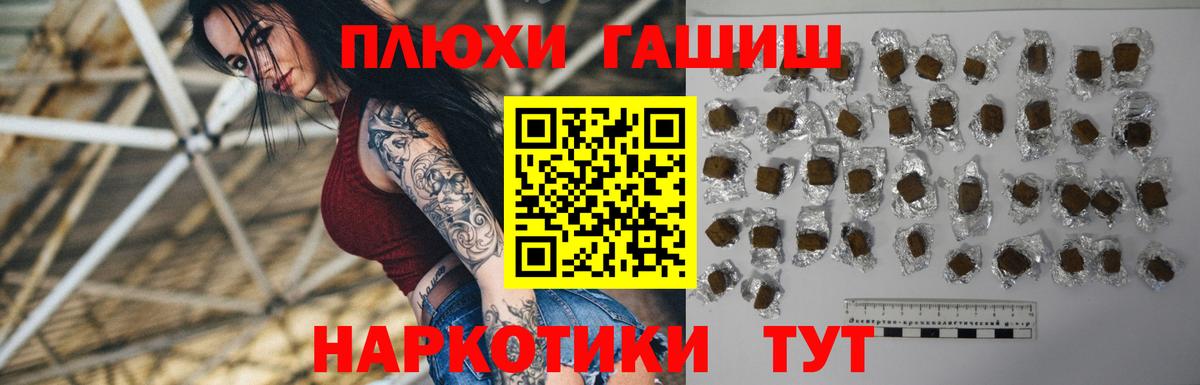 даркнет сайт  ГАШИШ  Вход с VPN  Гашиш хэш  ГАШИШ индика сатива  Сафоново 