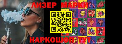 круглые Пушкино