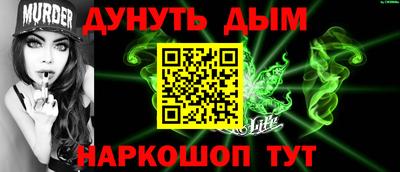 круглые Пушкино