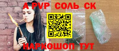 скорость Пугачёв