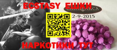 круглые Пушкино