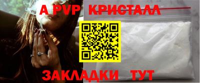 скорость Пугачёв