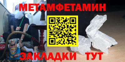 скорость Пугачёв
