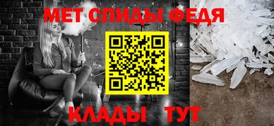 скорость Пугачёв