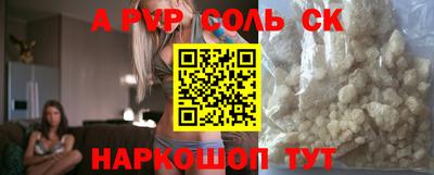 круглые Пушкино