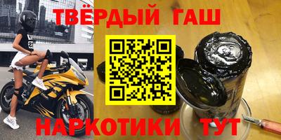 круглые Пушкино