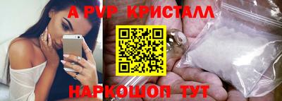скорость Пугачёв