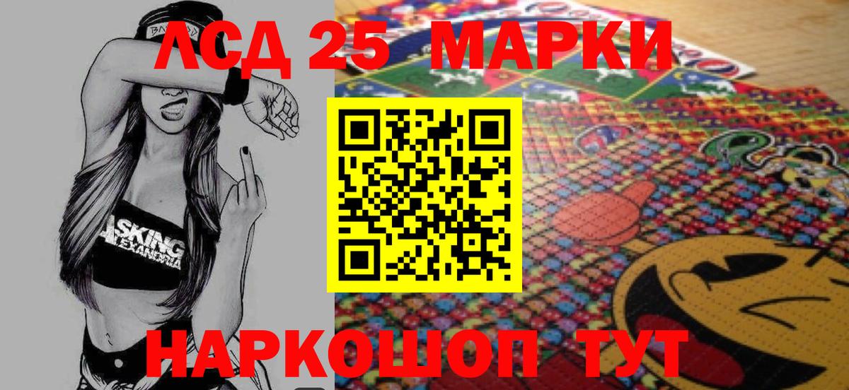 Сафоново  Лсд 25 экстази ecstasy  Вход с VPN 
