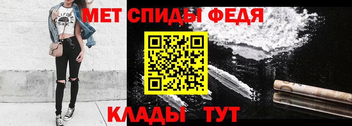 Сафоново  МЕТАМФЕТАМИН мет  Вход с VPN 