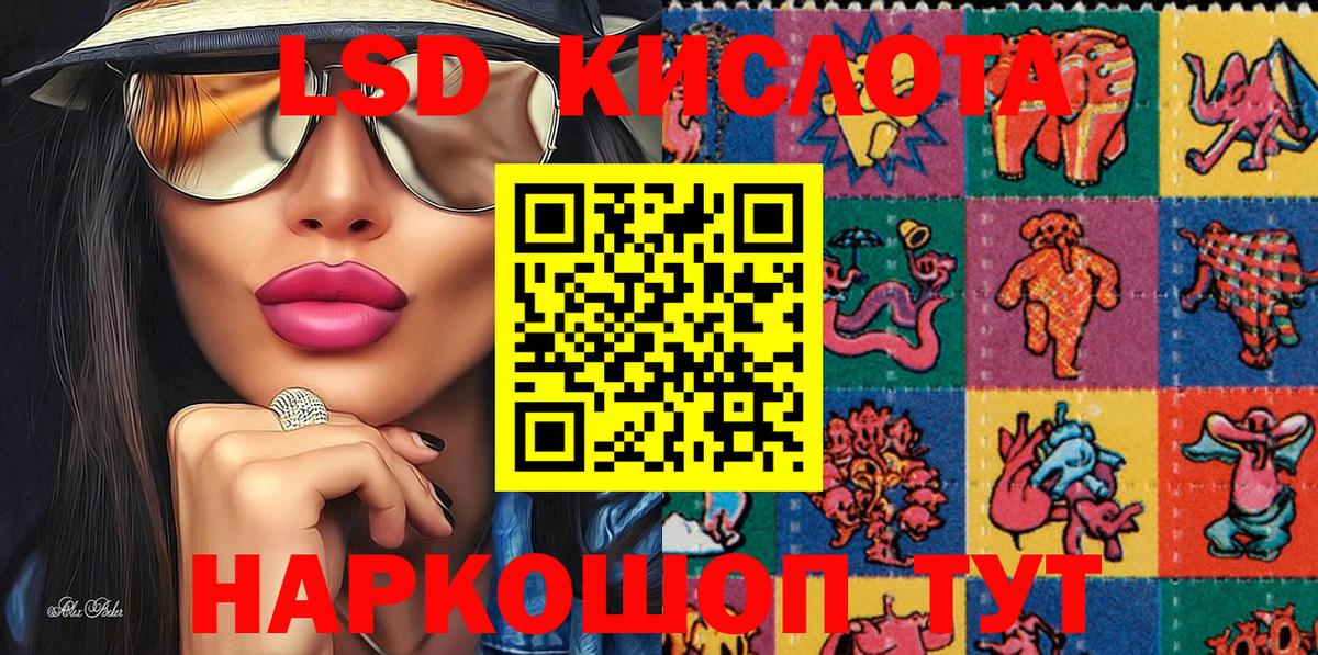 Марки NBOMe 1,5мг  Вход с VPN  Сафоново 