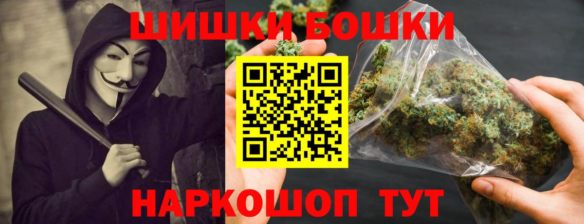 Сафоново  Бошки марихуана Bruce Banner  Бошки Шишки Ganja  Марихуана SATIVA & INDICA  Вход с VPN 