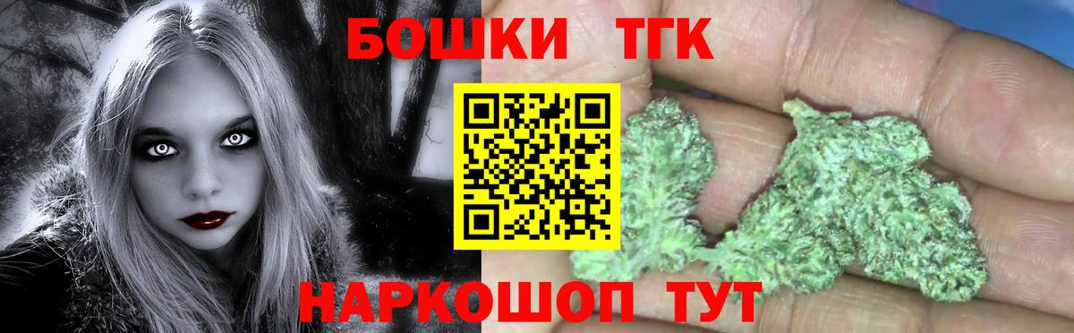 Канабис SATIVA & INDICA Сафоново